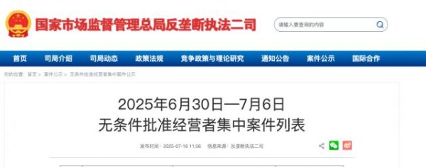 博兴优配 吴京代言的知名国产汽水，将被美国资本收购85%股权？知情人士称“交易正在进行中”，公司最新回应